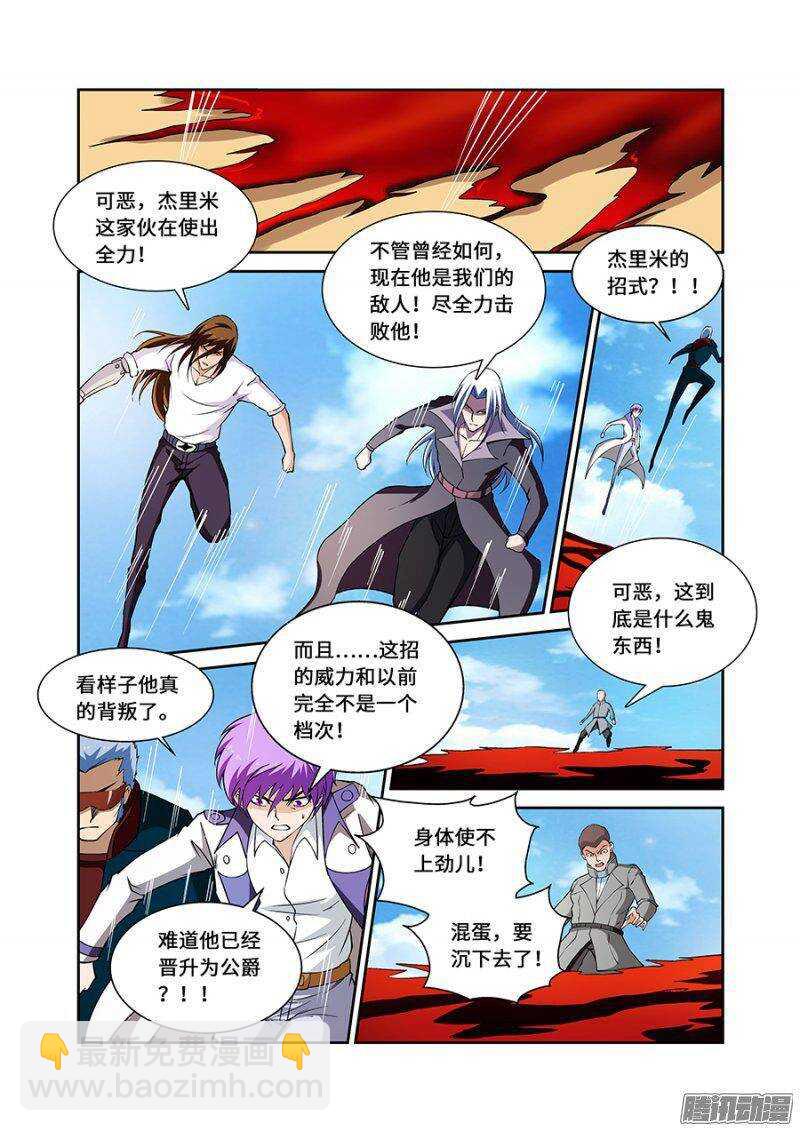 第一百八十一章保卫战篇-第180话