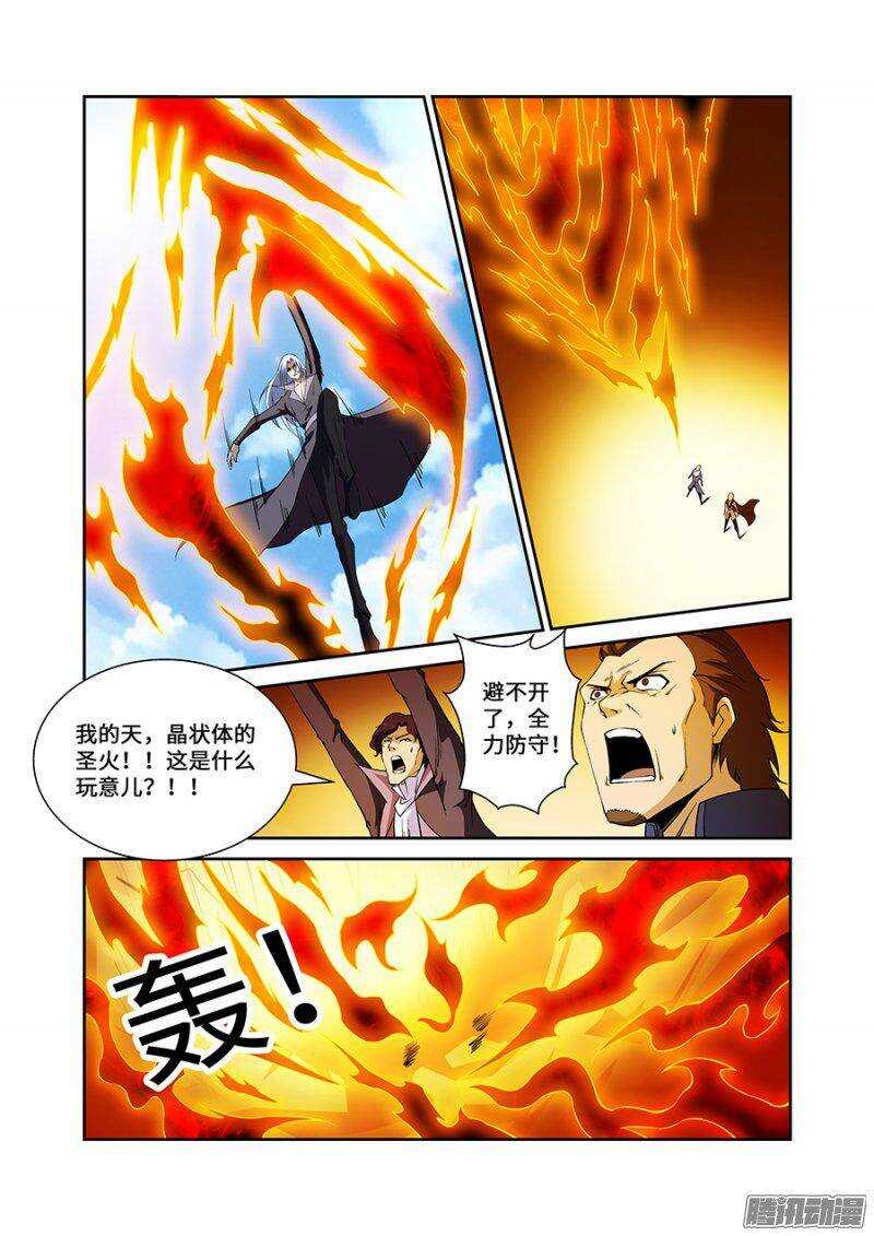 第一百八十一章保卫战篇-第180话