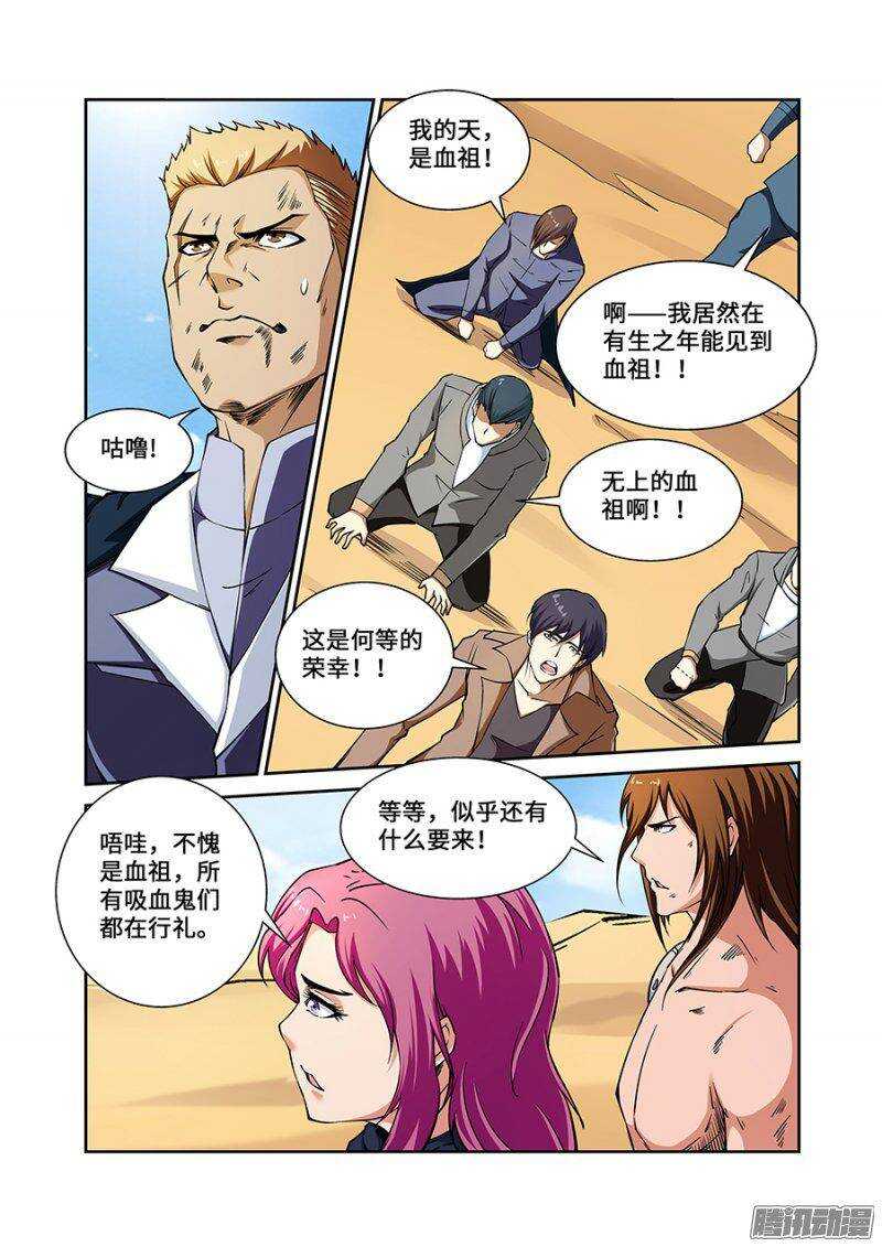 第一百八十五章保卫战篇-第184话