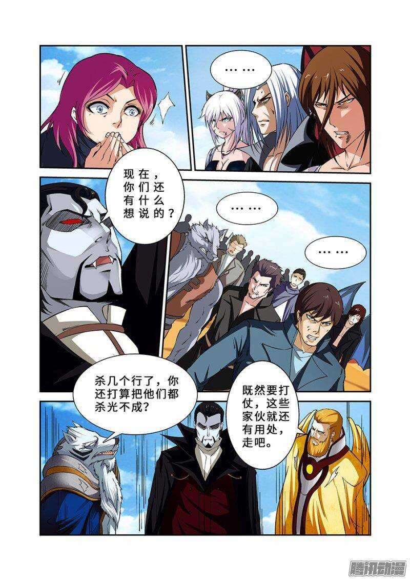 第一百八十五章保卫战篇-第184话