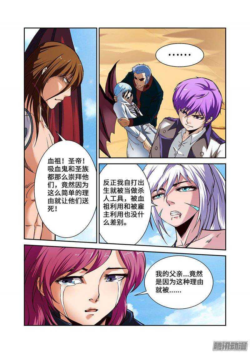 第一百八十五章保卫战篇-第184话