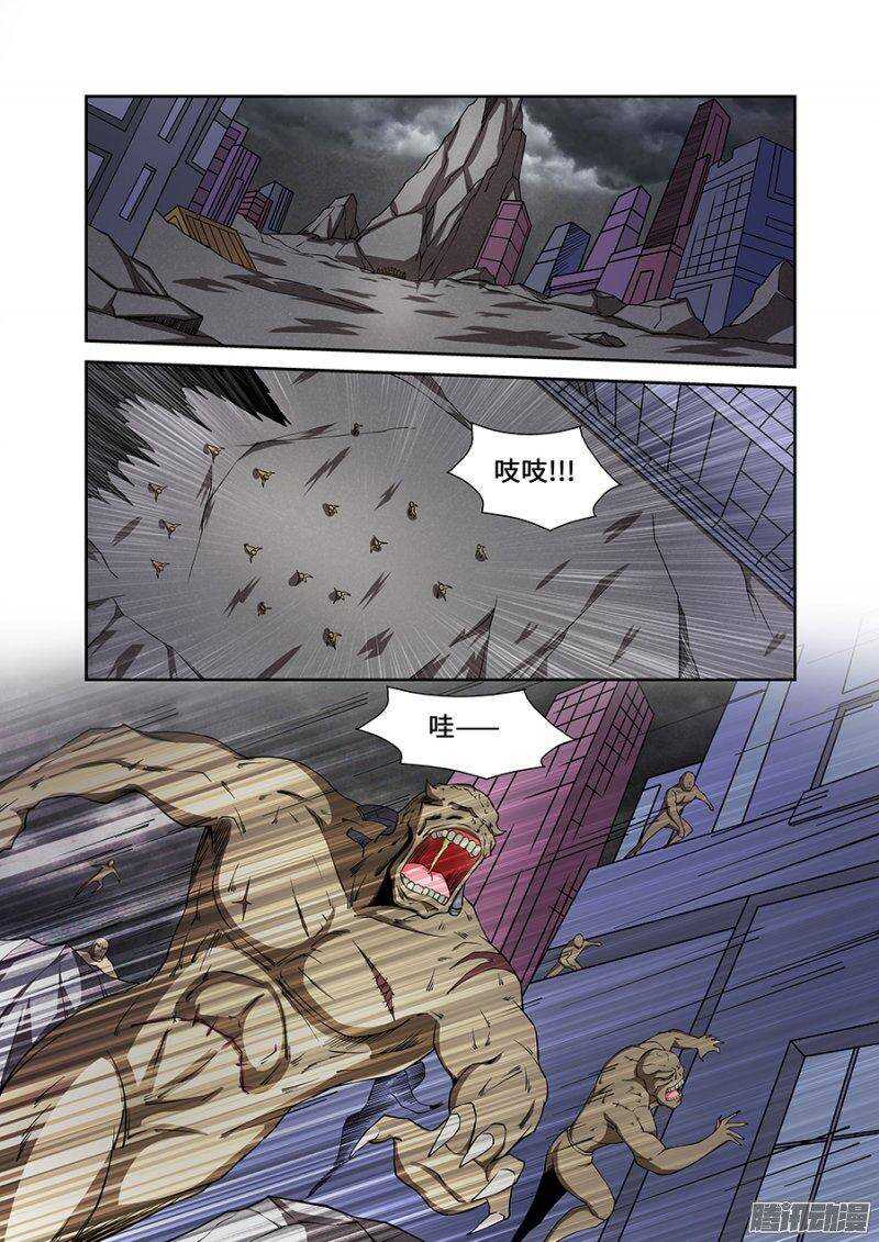 第一百八十七章完结篇二-第186话