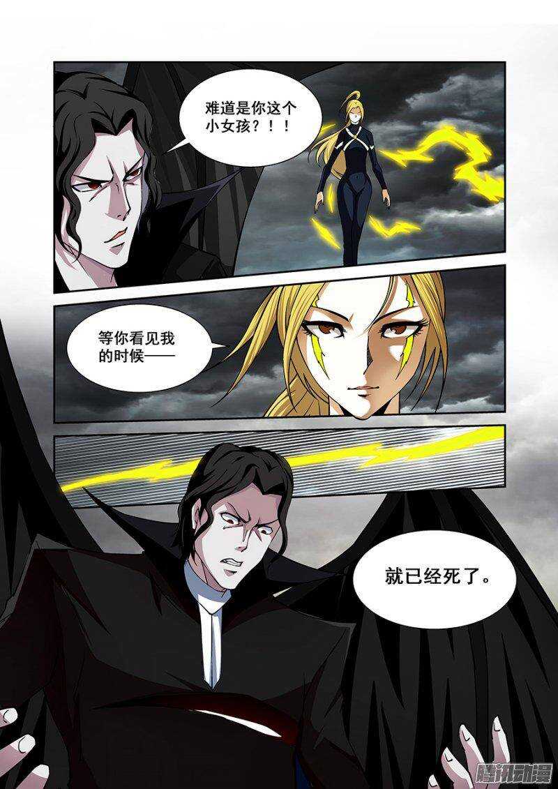 第一百八十七章完结篇二-第186话