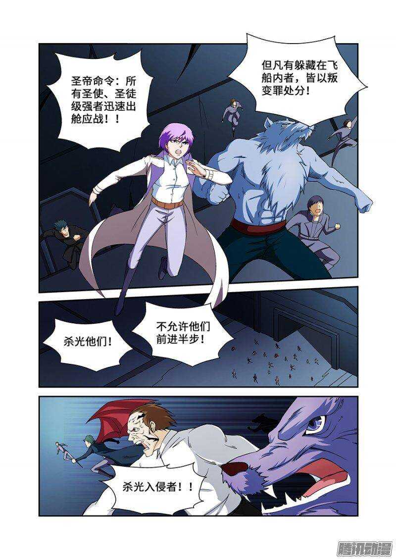 第一百八十七章完结篇二-第186话