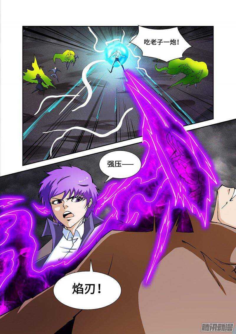 第一百八十七章完结篇二-第186话