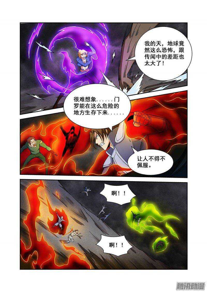 第一百八十七章完结篇二-第186话