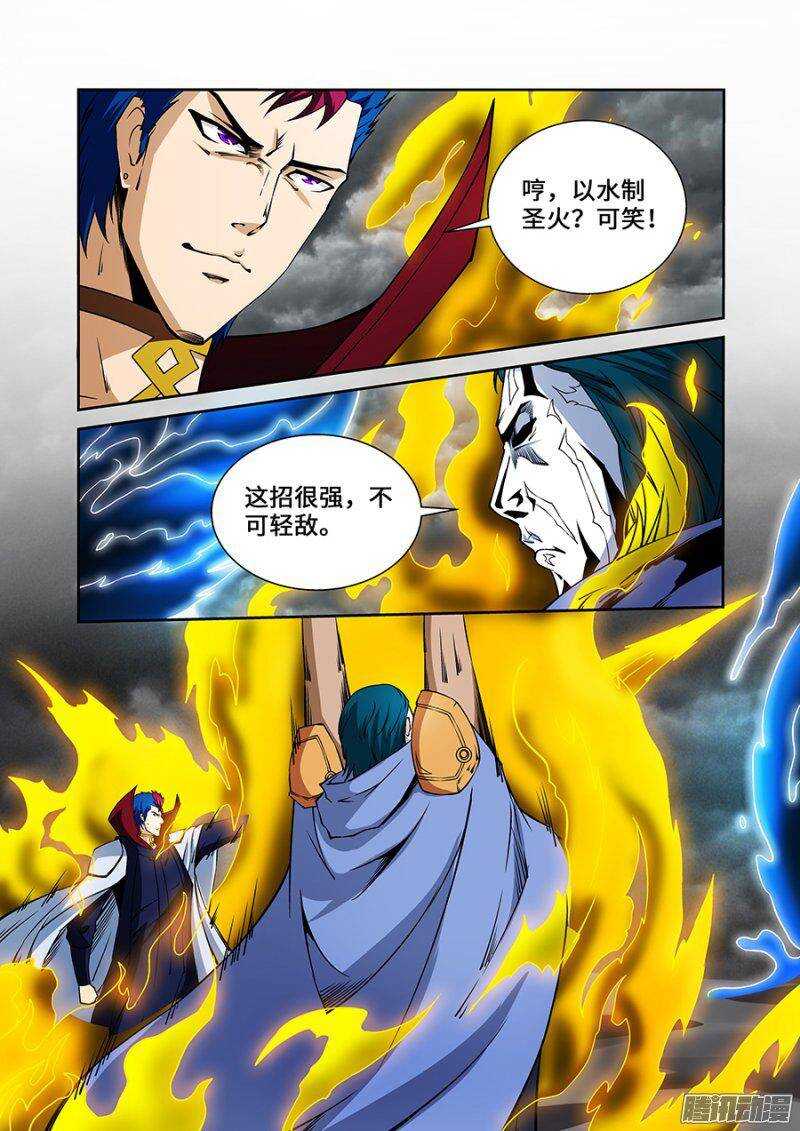 第一百八十九章完结篇四-第188话