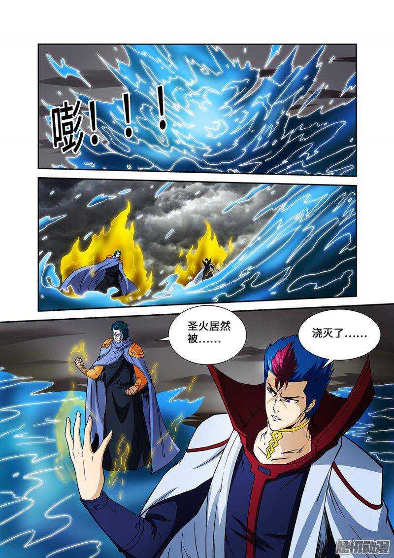 第一百八十九章完结篇四-第188话