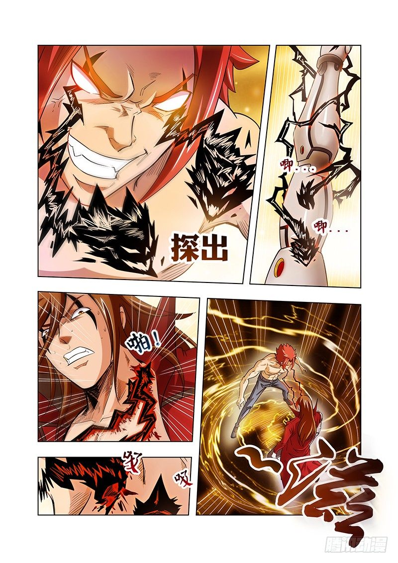 第二十章-第20话