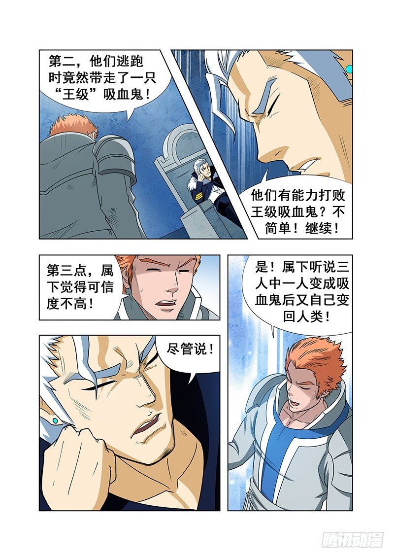 第二十六章-第26话