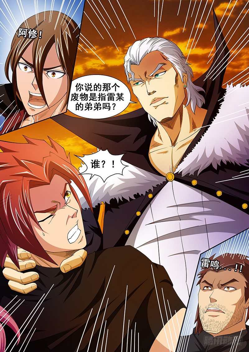 第三十章-第30话