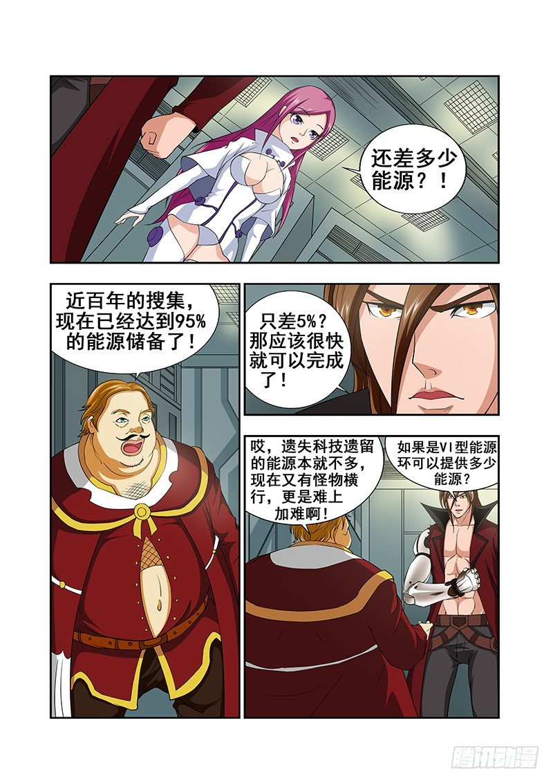 第三十章-第30话