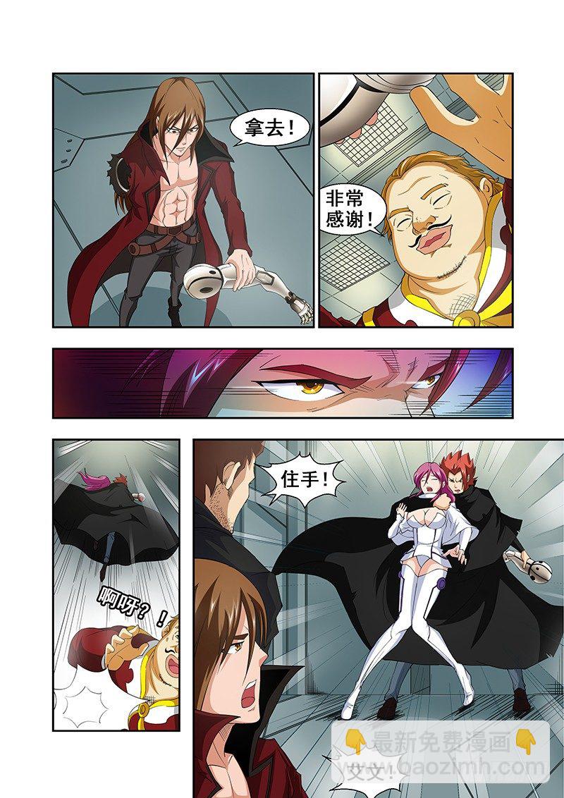 第三十章-第30话