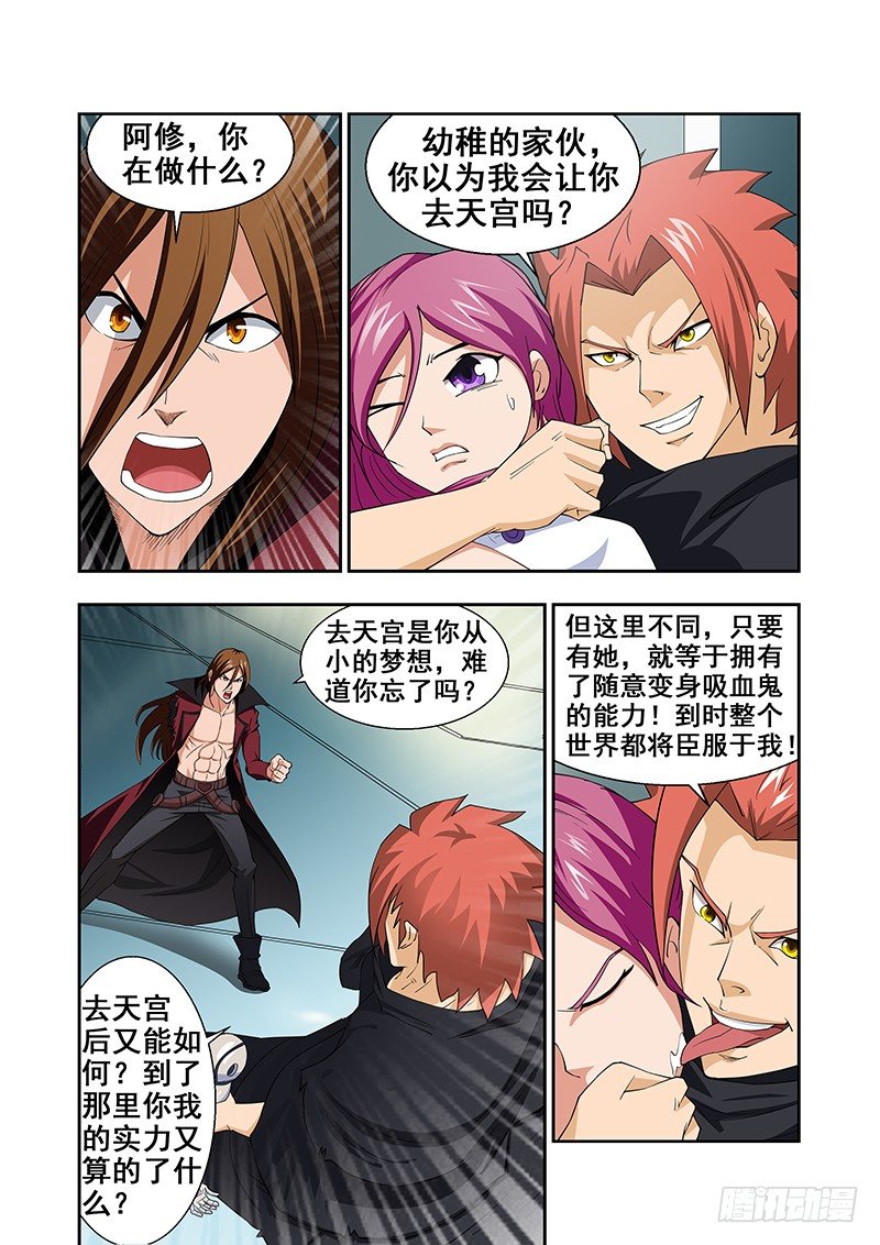 第三十章-第30话