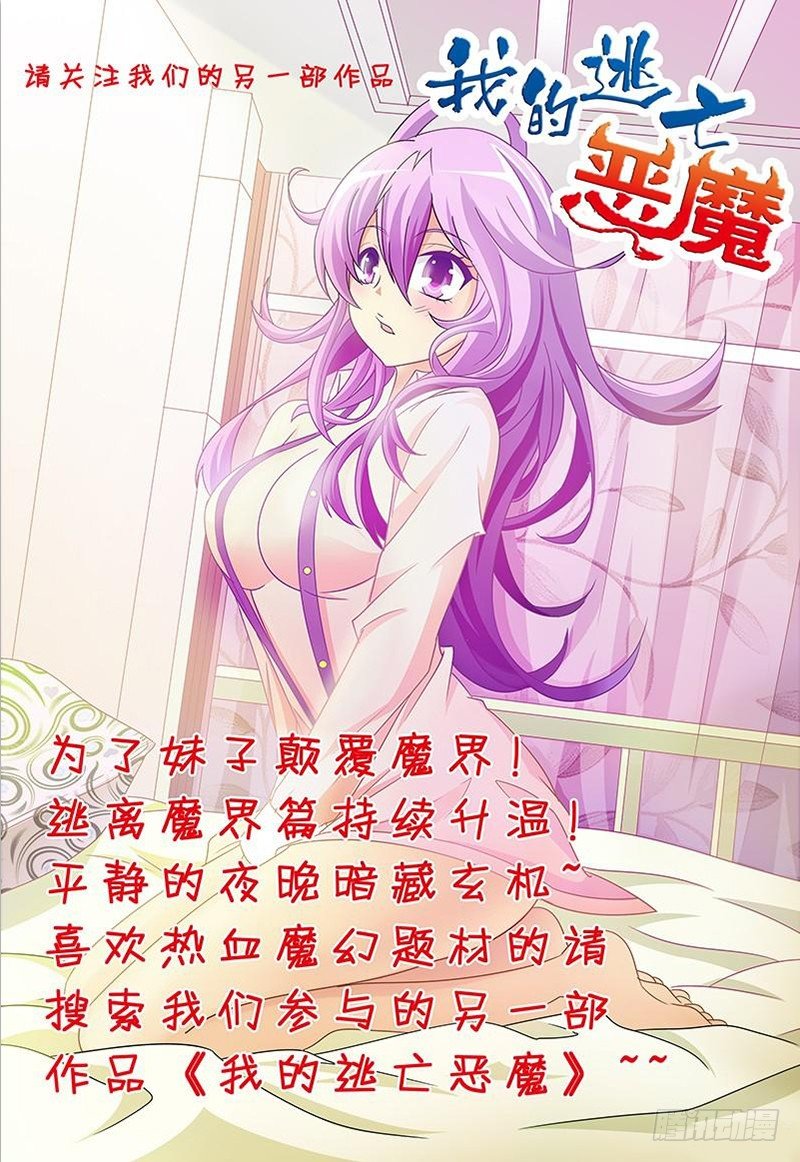 第三十四章-第34话