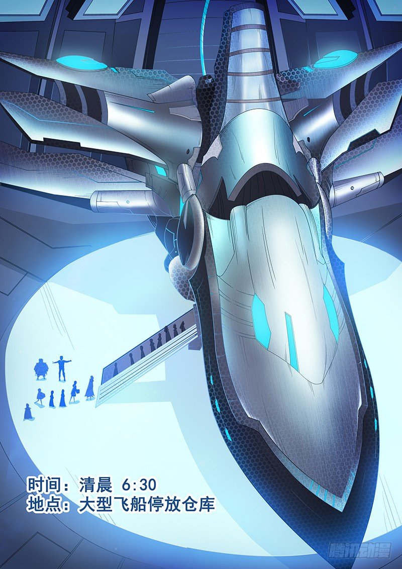 第三十四章-第34话