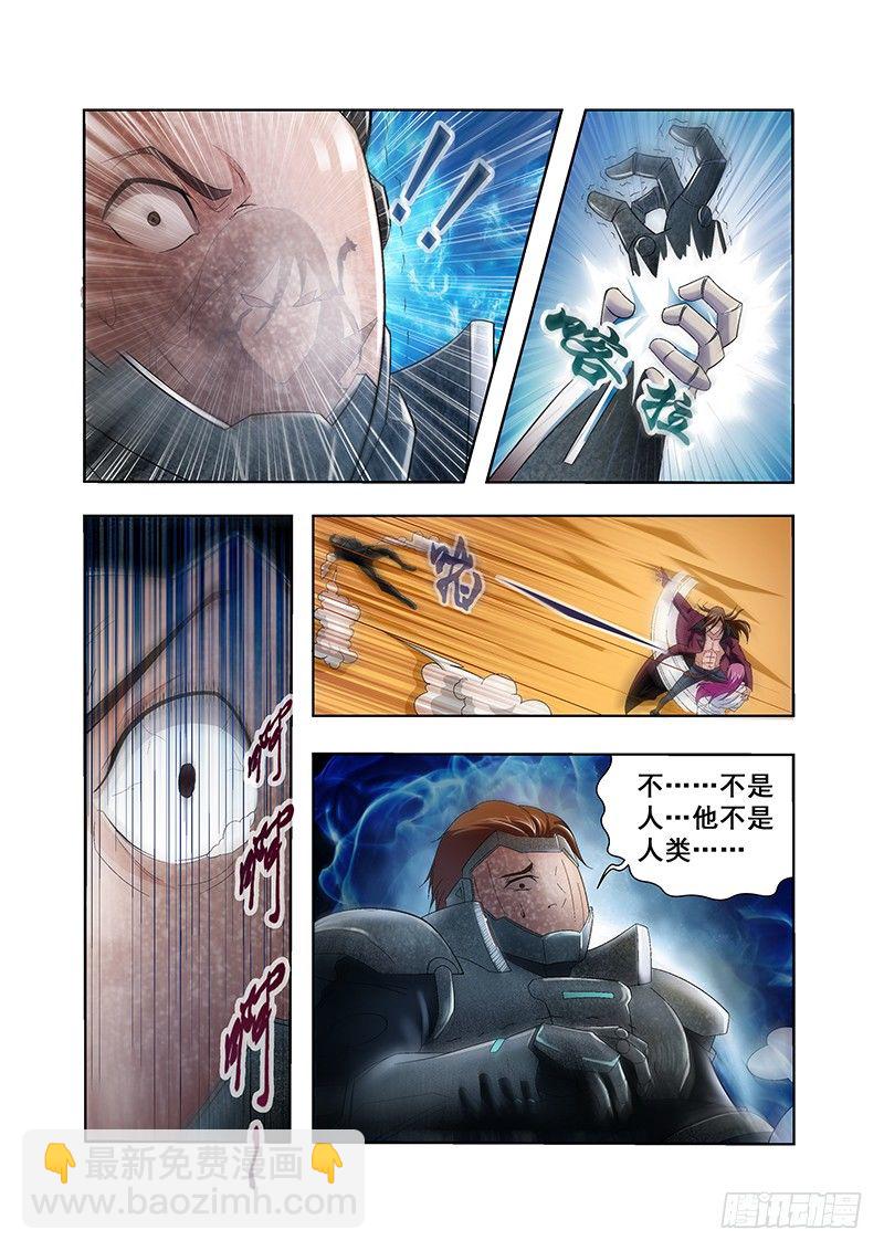 第四十章月球篇-第40话