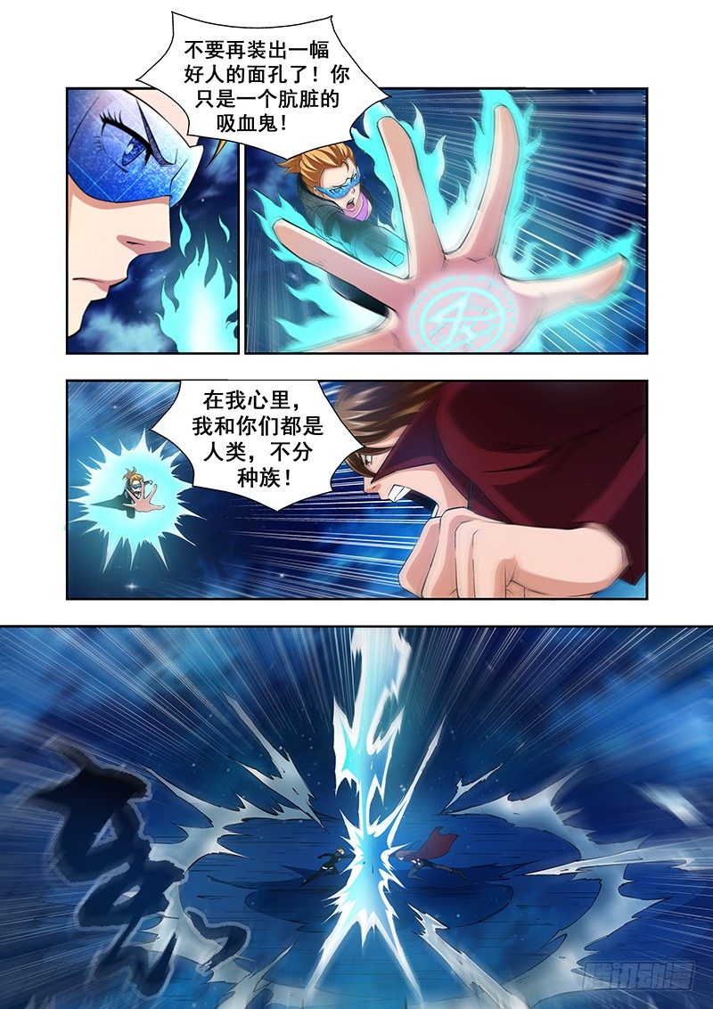 第四十四章月球篇-第44话