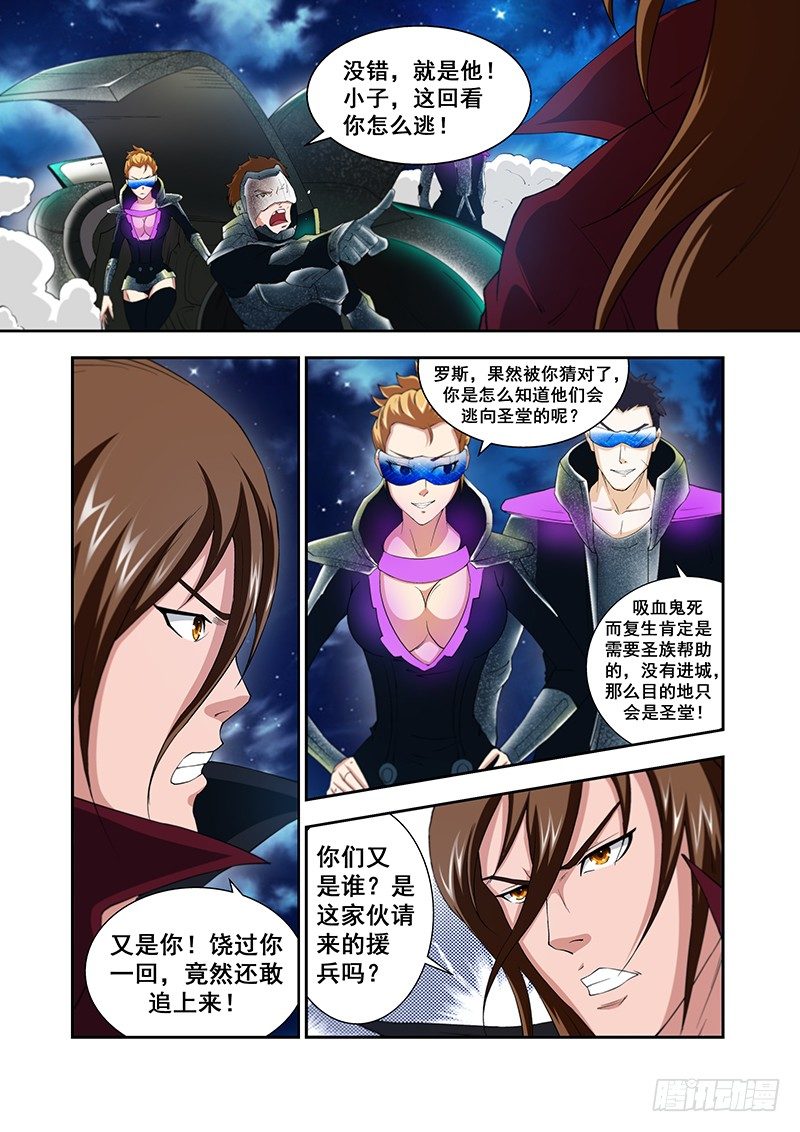 第四十四章月球篇-第44话