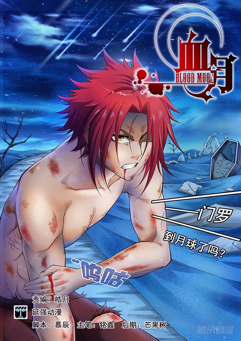 第四十八章-第48话