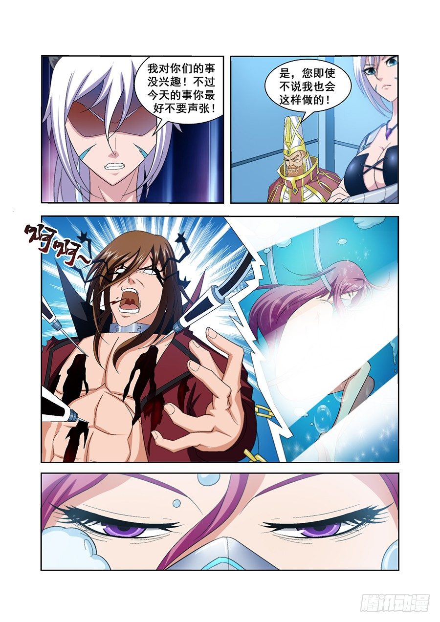 第四十八章-第48话