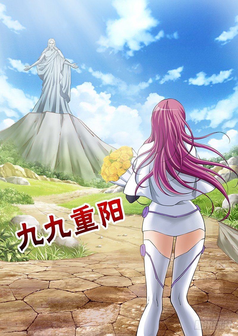 第四十八章-第48话