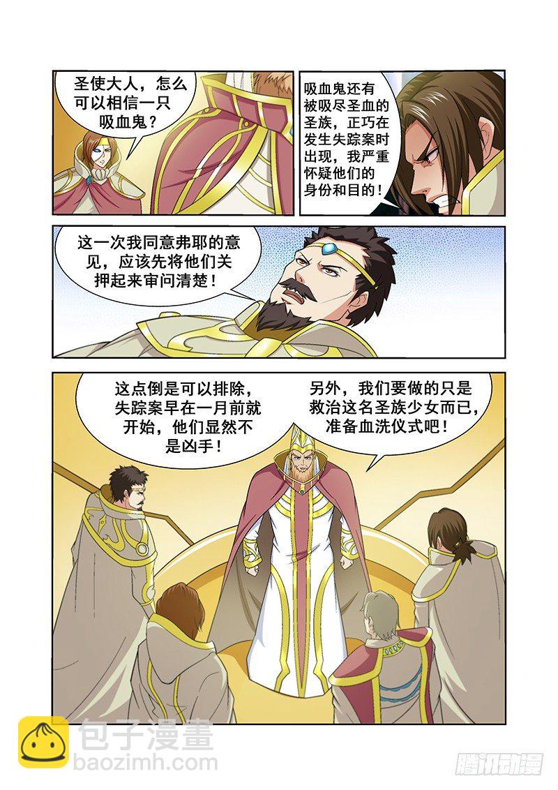 第四十八章-第48话