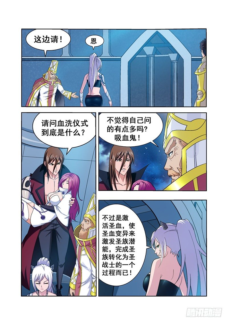 第四十八章-第48话