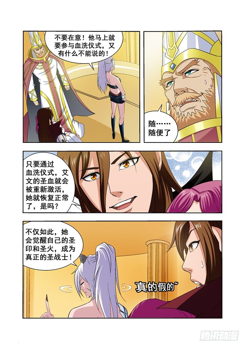 第四十八章-第48话