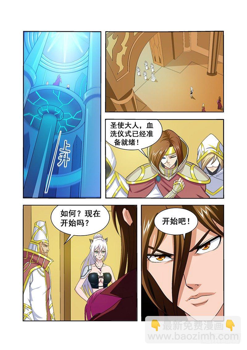 第四十八章-第48话