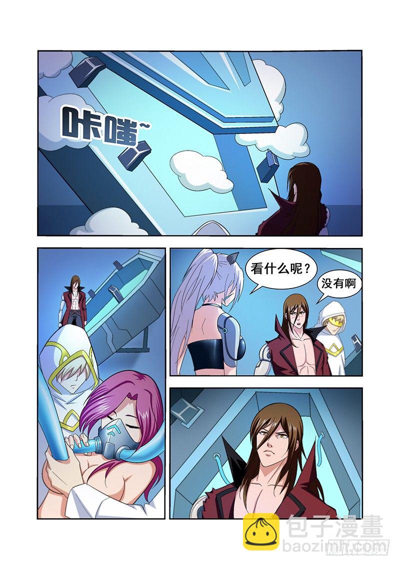 第四十八章-第48话