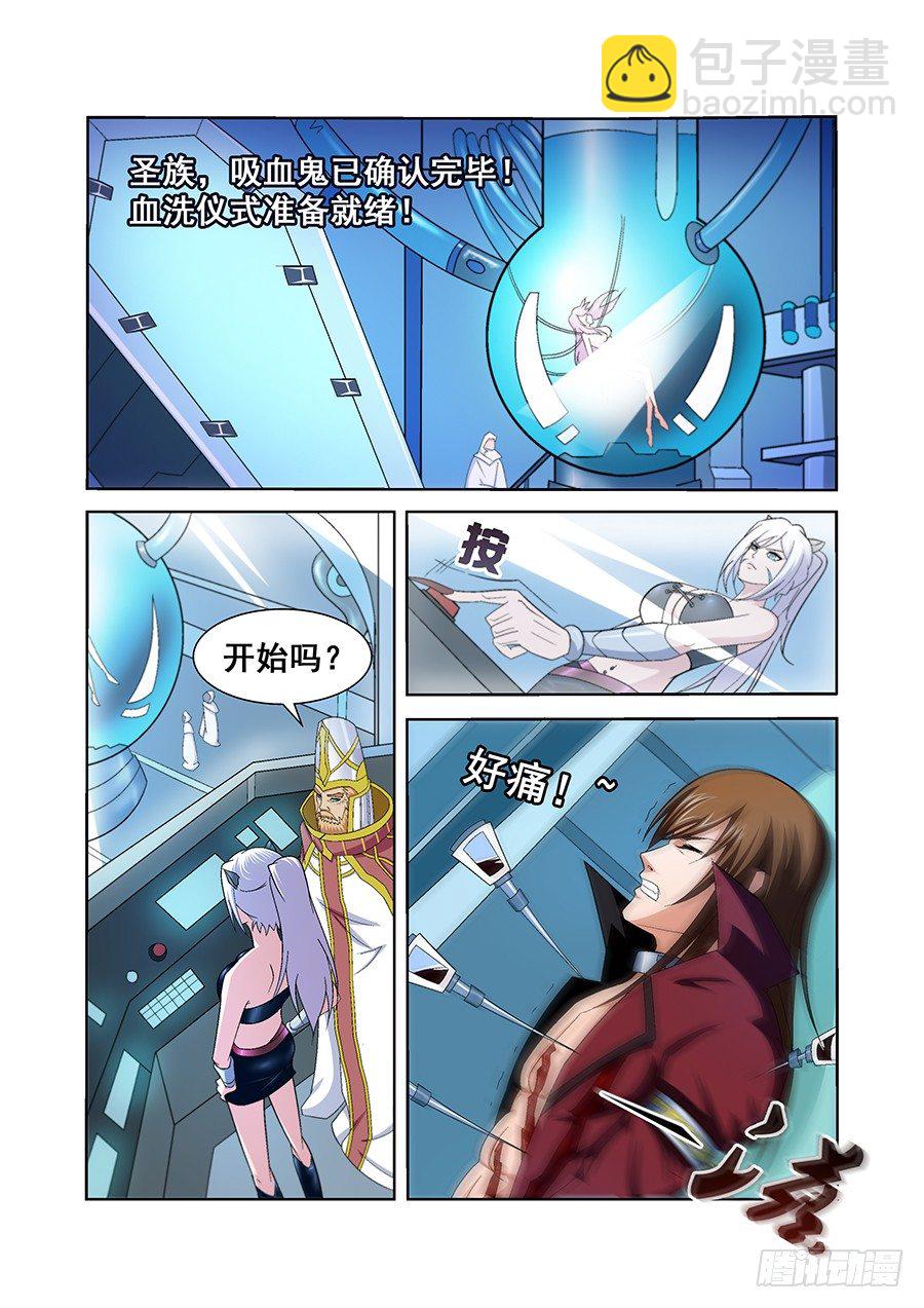 第四十八章-第48话