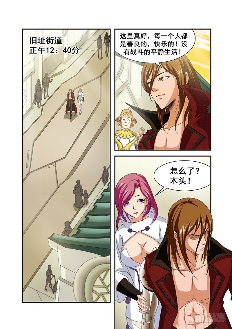 第五十章月球篇-第50话