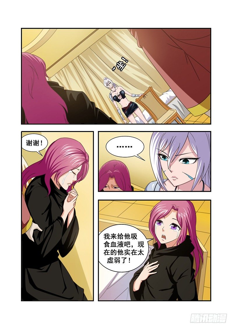 第五十章月球篇-第50话