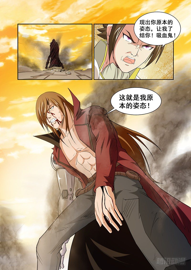 第五十二章月球篇-第52话