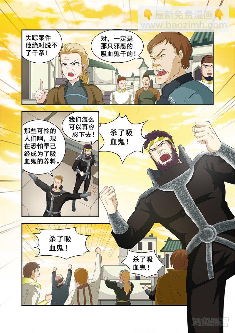 第五十四章月球篇-第54话