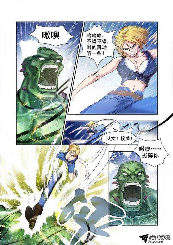 第五十八章月球篇-第58话