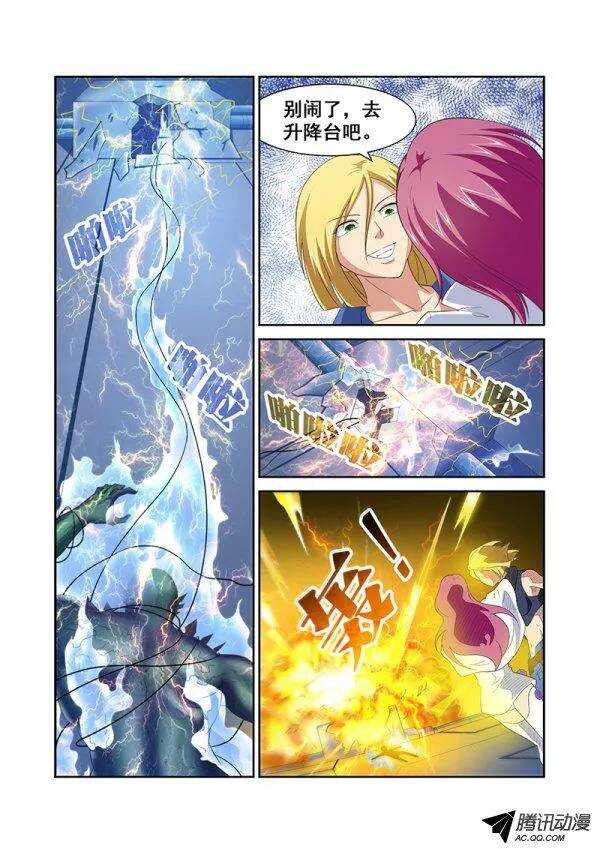 第五十八章月球篇-第58话