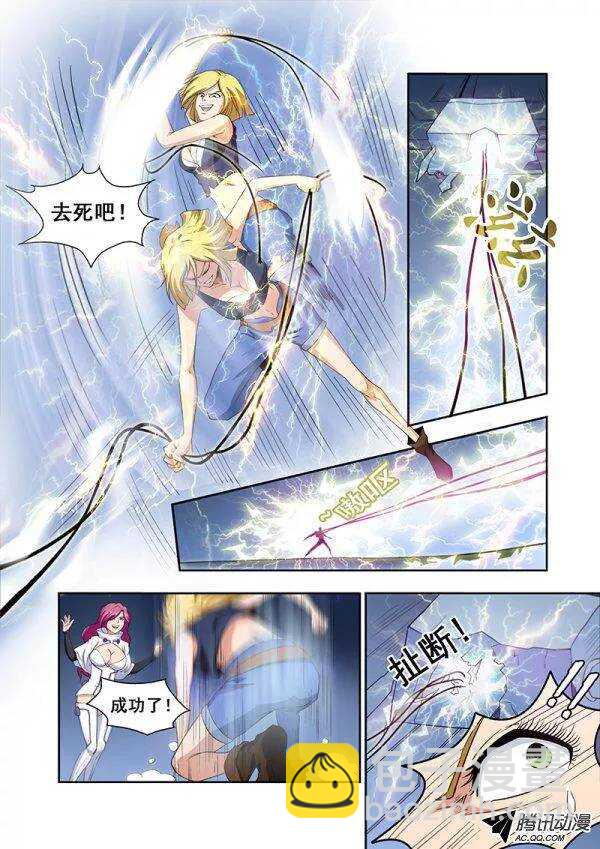 第五十八章月球篇-第58话