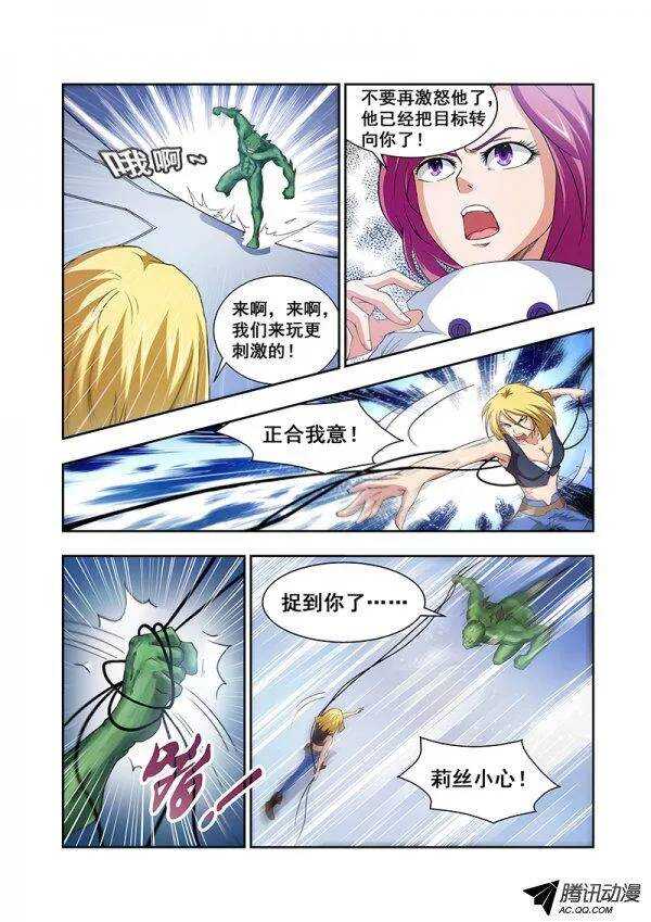 第五十八章月球篇-第58话