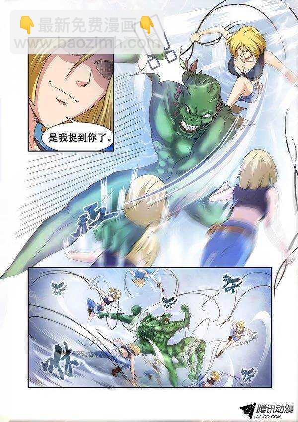 第五十八章月球篇-第58话