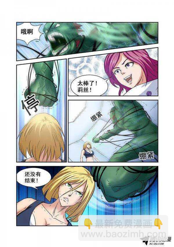 第五十八章月球篇-第58话