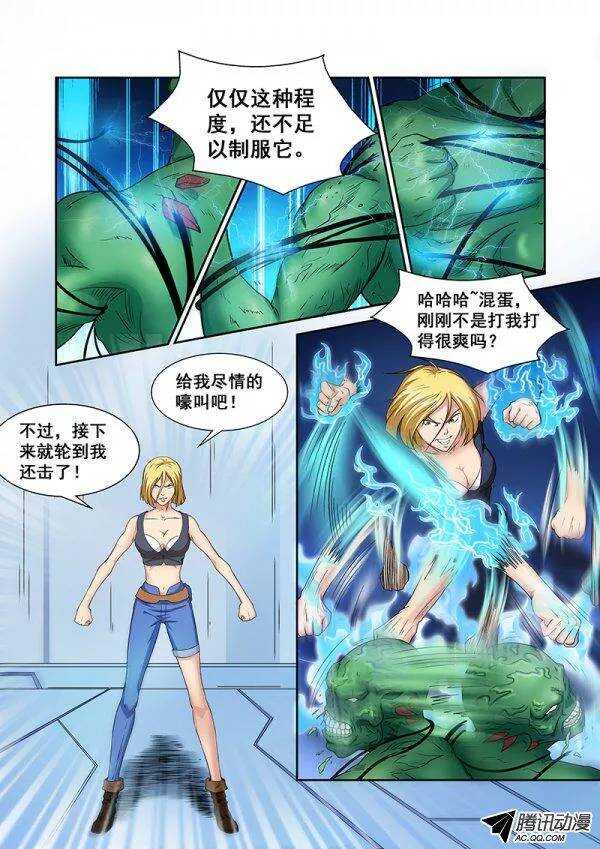 第五十八章月球篇-第58话