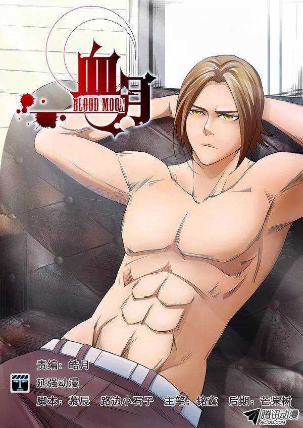 第六十章月球篇-第60话