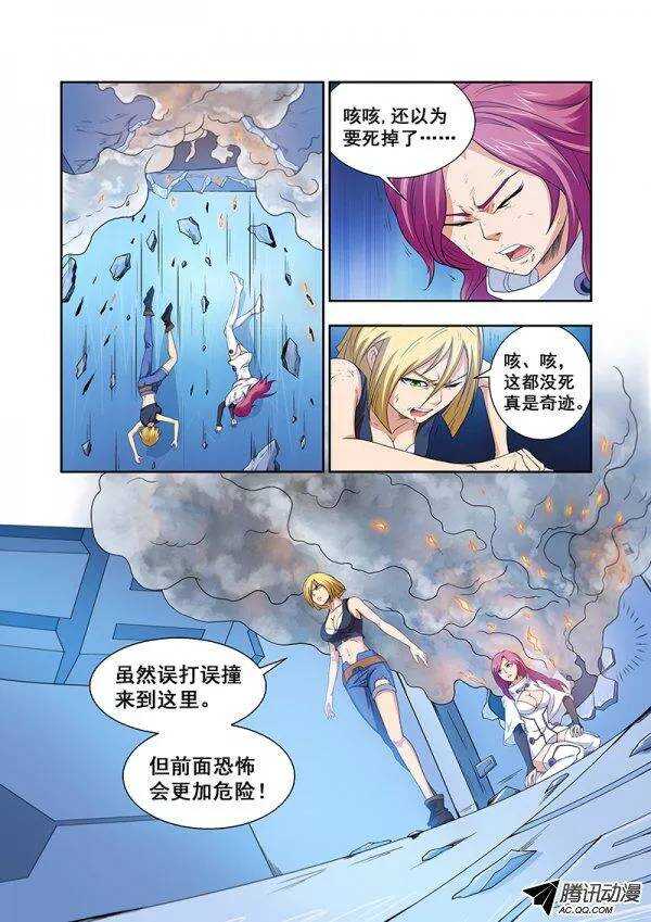 第六十章月球篇-第60话