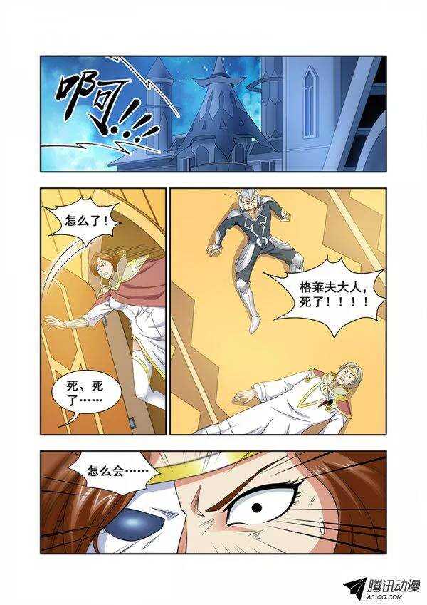 第六十章月球篇-第60话