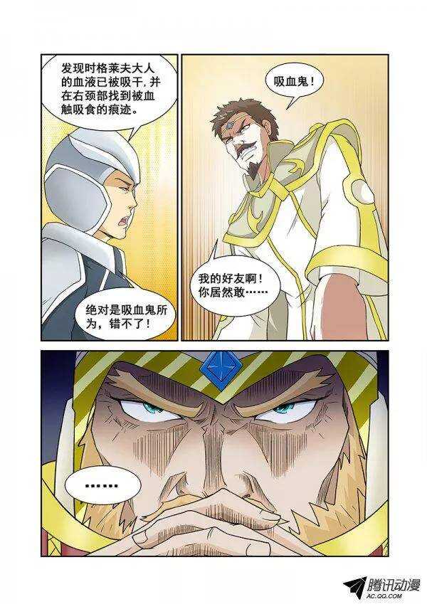 第六十章月球篇-第60话