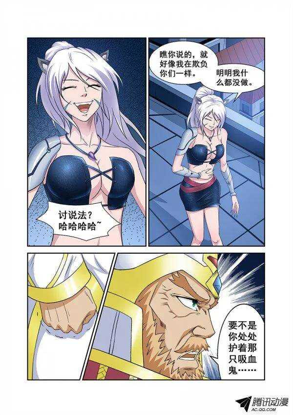 第六十章月球篇-第60话