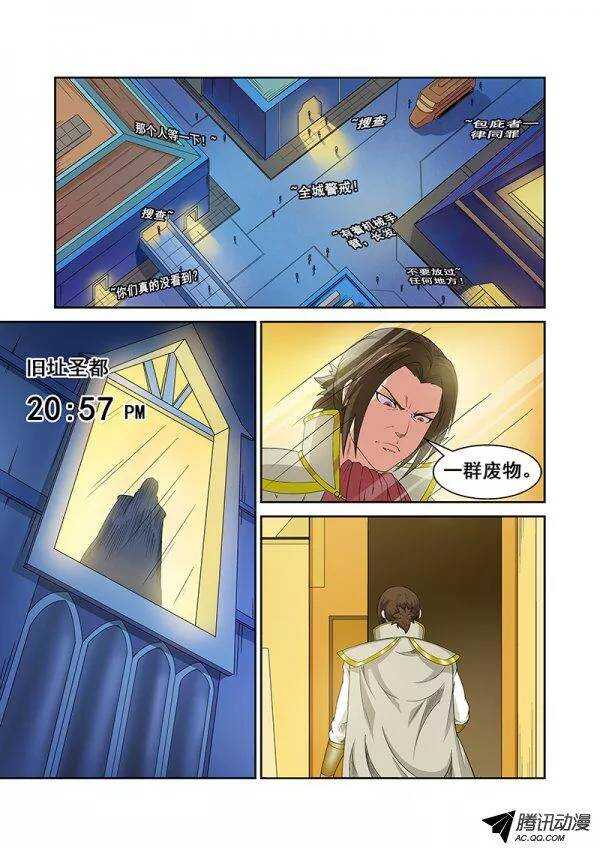 第六十二章月球篇-第62话