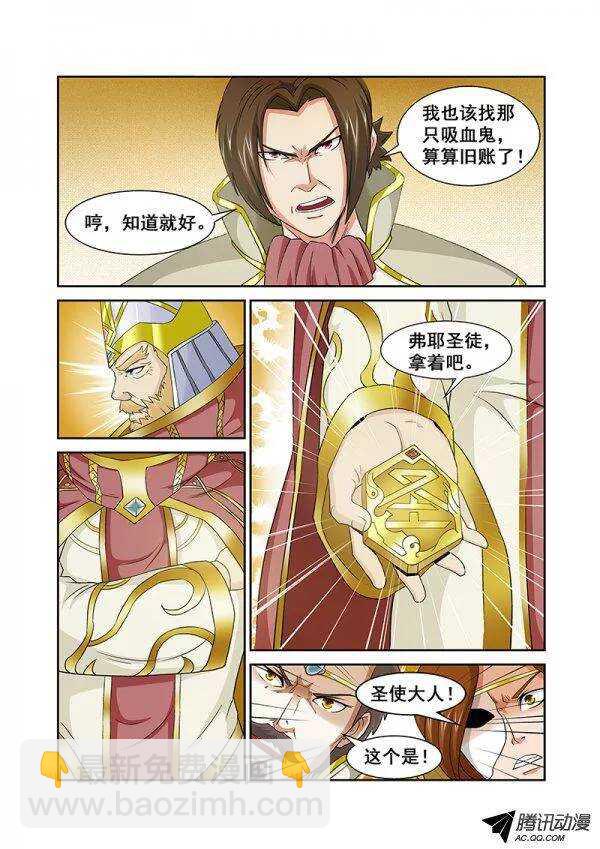 第六十二章月球篇-第62话